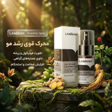 محلول تقویت کننده مو لنبنا مدل essential حجم 20 میلی لیتر