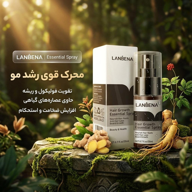 محلول تقویت کننده مو لنبنا مدل essential حجم 20 میلی لیتر